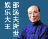 xiao2.jpg