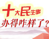 10.png