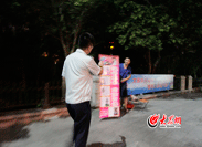 2��������؜��Ȫ�ǏV������(c��)�[�������ˣ����ǹ܈�(zh��)��꠆T�l(f��)�F(xi��n)��ͨӍ�T-��־��-�z.gif