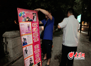 2��������؜��Ȫ�ǏV������(c��)�[�������ˣ����ǹ܈�(zh��)��꠆T���ߡ��D����؜���ڳ�����ͨӍ�T-��־��-�z.gif