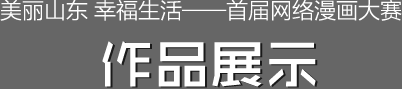 ��Ʒչʾ