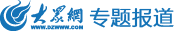 �󱊾W ���}���