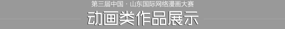 ��Ʒչʾ