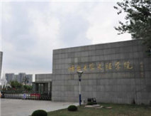 ���_��W(xu��)�Ľ�(j��ng)�W(xu��)Ժ.jpg