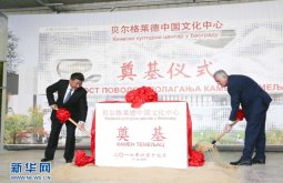 6��17�գ���(gu��)����ϯ��(x��)��ƽͬ�����S�����y(t��ng)���������ؐ�����R�¹�ͬ��ϯ�Ї�(gu��)�Ļ����ĵ���xʽ�� ���A��ӛ�� �m�t�� �z