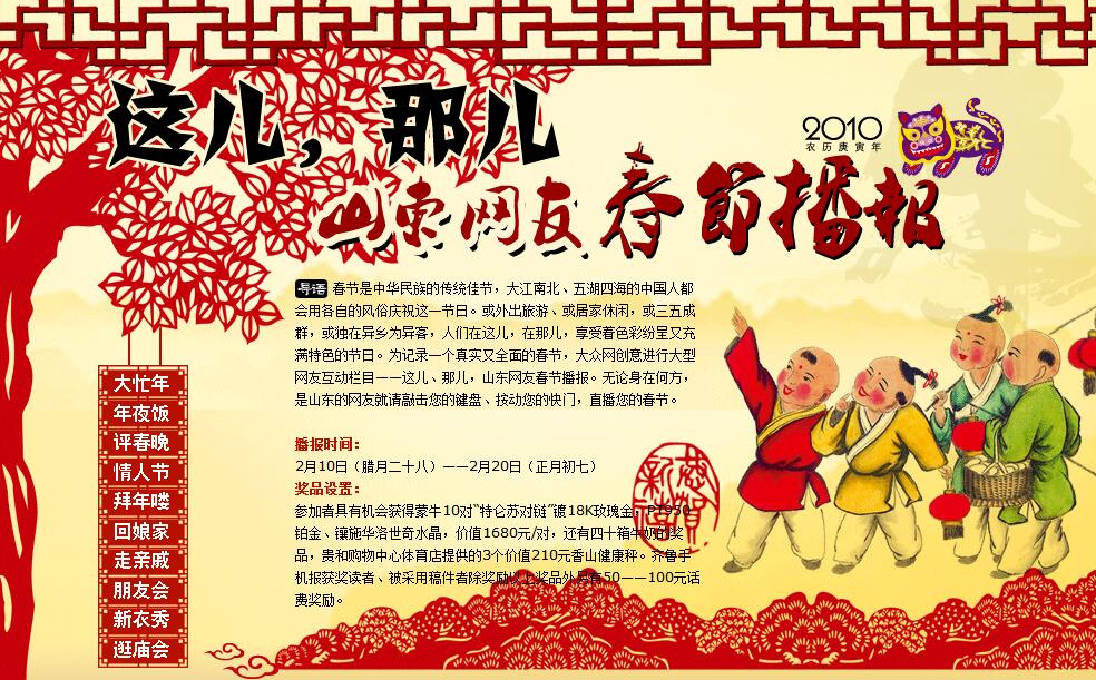 QQ�؈D20170112215838.jpg