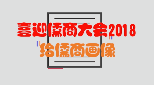 TIM�DƬ20180928135703.png