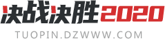 �Q��2020