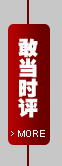 �Ү��r�u
