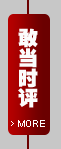 �Ү�(d��ng)�r(sh��)�u(p��ng)