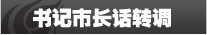 ��ӛ���L(zh��ng)Ԓ�D(zhu��n)�{(di��o)(�D)