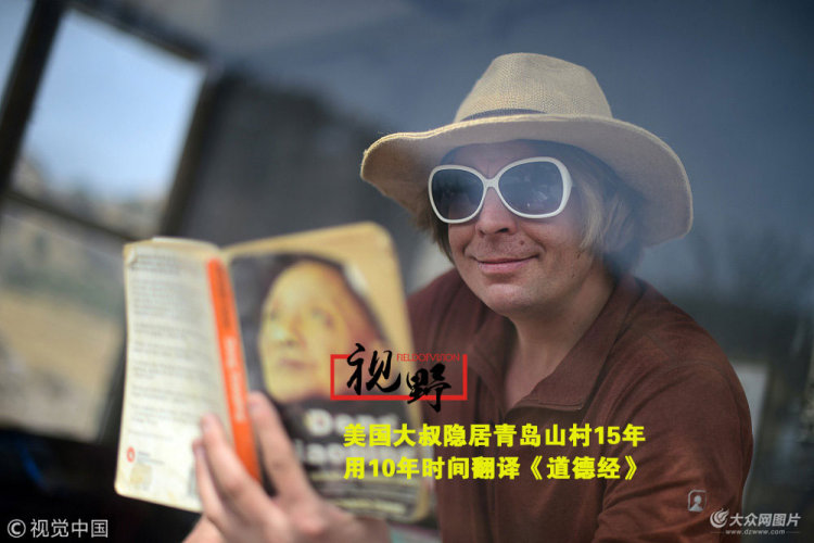 ���д��X������43�q����һλ�����ˡ����V�����ӵġ����½�����15��ǰ����Ư���^����������ʿ�D�����Ї�����ɽ�|���uС��ɽ�ϣ��������[���ߣ�ÿ�쳭������W��������ӹ����