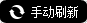 �ք�ˢ��