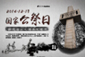 QQ�؈D20141213100015.jpg